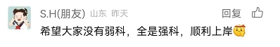 篮球训练话术技巧大全_0