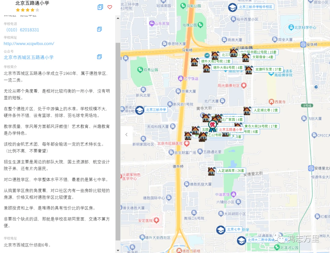 儿童如何在游戏中学习篮球技术_0