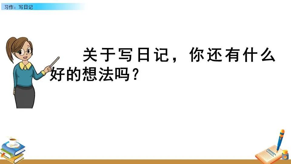 如何在篮球赛事中快速恢复体力_2