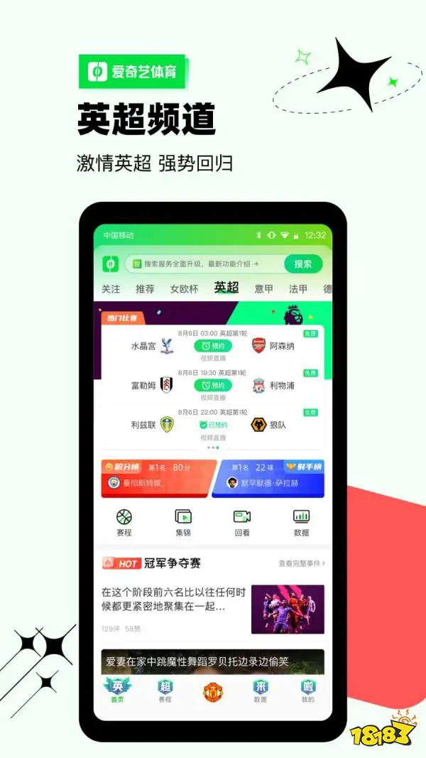 7岁儿童篮球基础训练计划方案_2