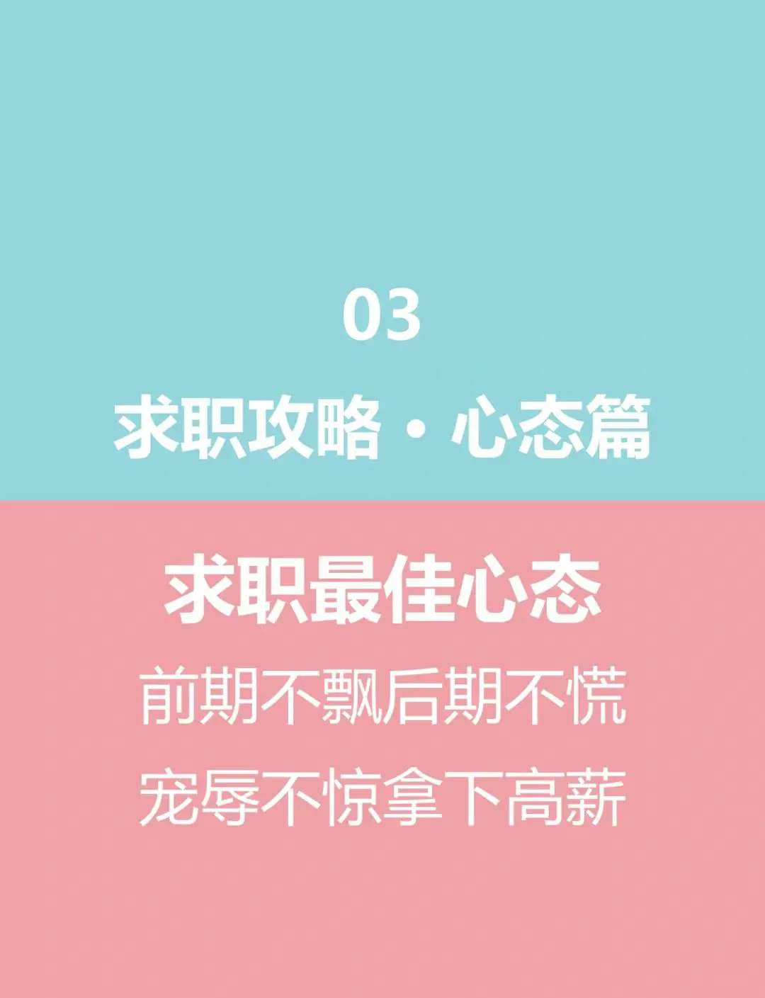 篮球训练话术技巧大全_2