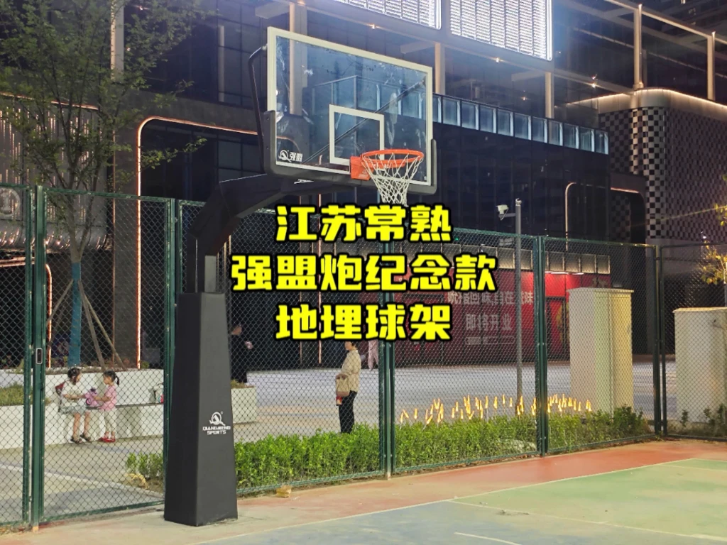 为什么篮球规则对球员发展如此重要?_1